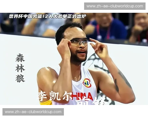 阵容男篮世界杯：从明星到团队，力量不止一个名字