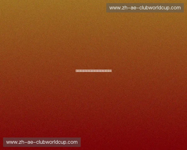 历史的碎片：那年盛夏，梦之队与斗牛士的绝代双骄